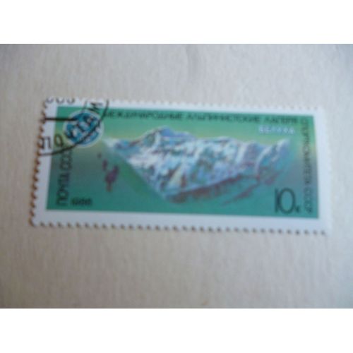 Timbre " Urss 1986 :Alpinisme".