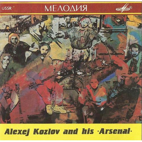 Alexei Kozlov And His Arsenal