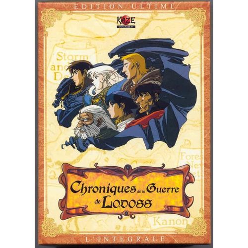 Les Chroniques De La Guerre De Lodoss - Intégrale De La Série - Édition Ultime