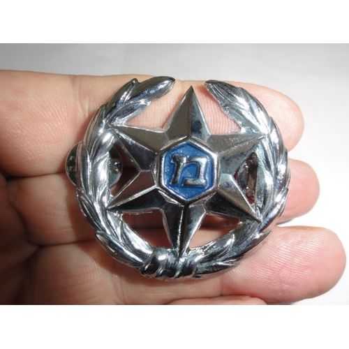 Insigne Béret  Tahsal  Police Militaire Israel  Avec Attache