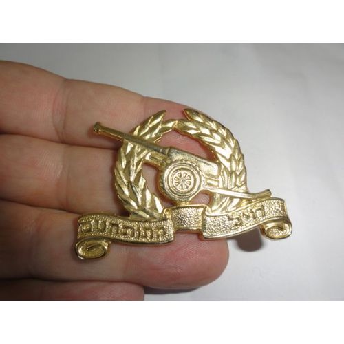 Insigne Béret Israel Artillery Corps  Sans Attache