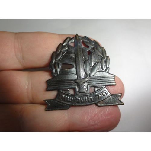 Insigne Béret Israel Adjutancy 