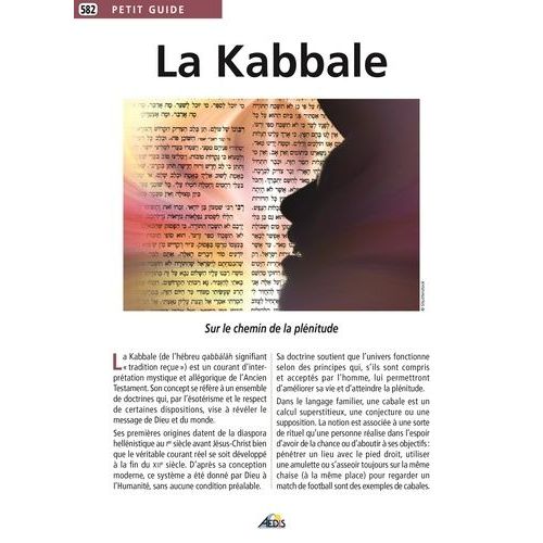 La Kabbale