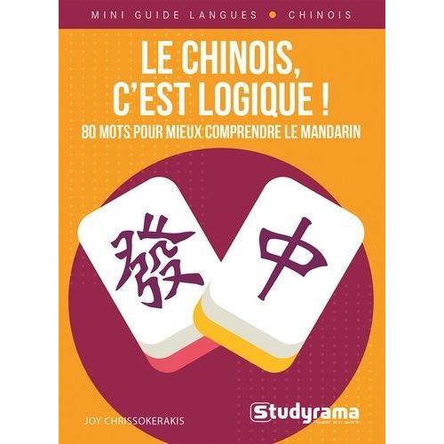 Le Chinois, C?Est Logique ! - 80 Mots Pour Mieux Comprendre Le Mandarin