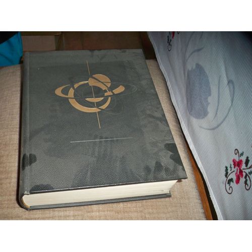 Grand Larousse Encyclopedique Supllement *