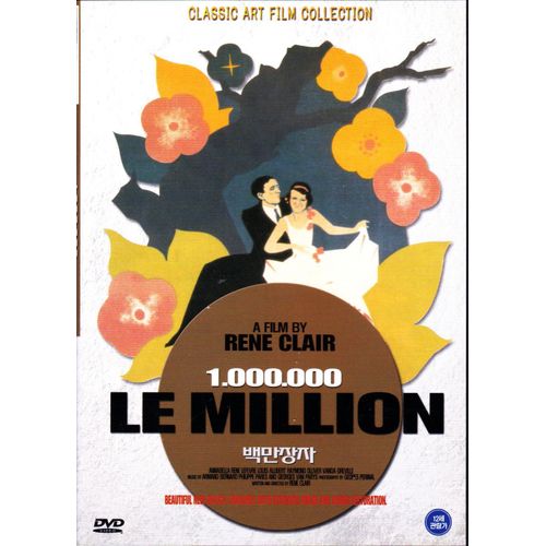 Le Million