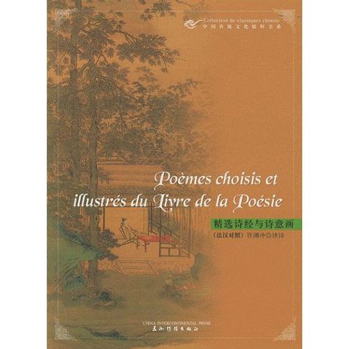 Poèmes Choisis Et Illustrés Du Livre De La Poésie