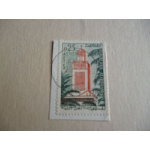 Timbre"Algérie :Grande Mosquée De Tlemcen".1963.