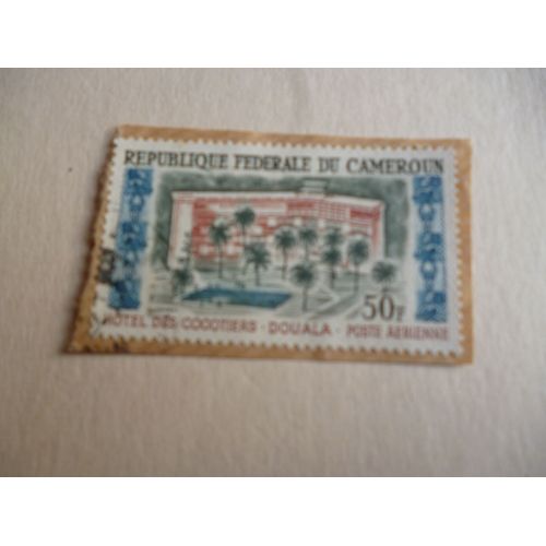 Timbre "Cameroun:Hôtel Des Cocotiers À Douala".