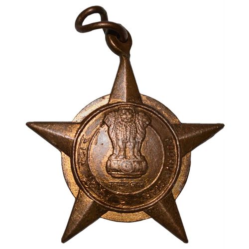 Médaille Militaire Inde Bataillon Sikh