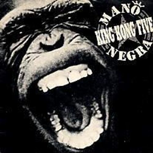 King Kong Five