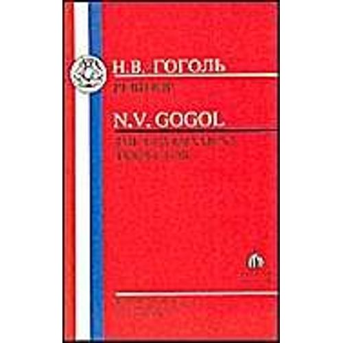 Gogol