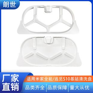 Convient pour chasser l'lment filtrant de nettoyage d'... - 6