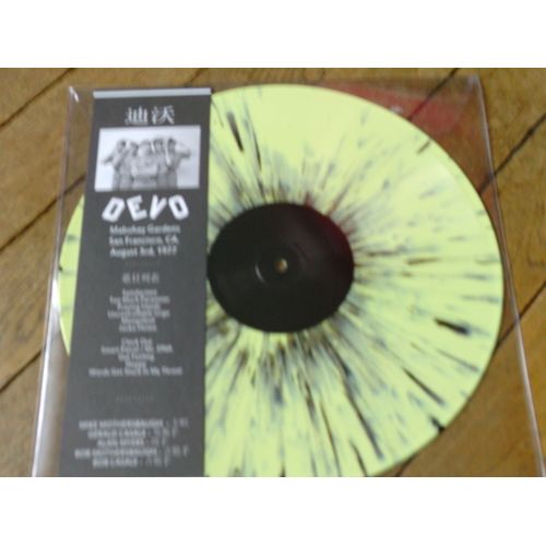 Live Mahuhay Gardens San Francisco 77 Lp 350 Copies 