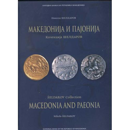 Macedonia And Paeonia Seldarov Collection Numismatique 