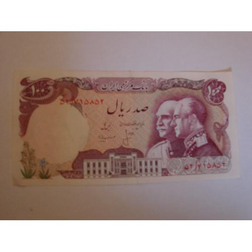 Billet De 100 Rials Iran