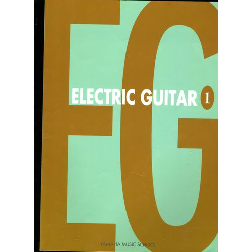 Electric Guitar 1 