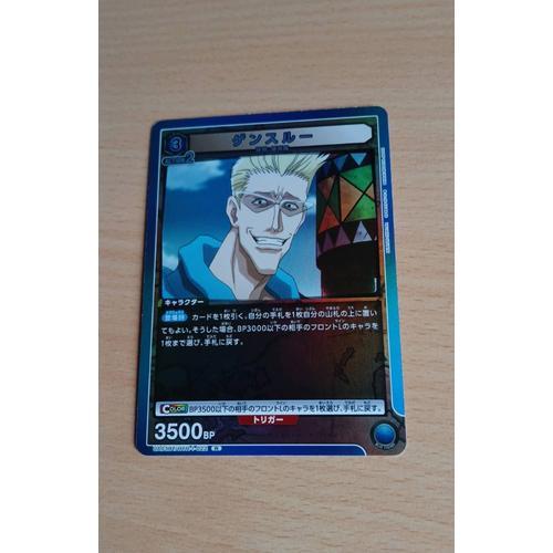 Hunter X Hunter Union Arena - Carte Htr-1-022