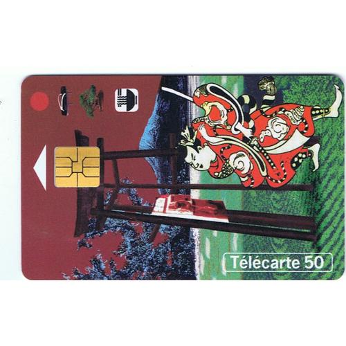 Telecarte France Telecom - Destination : Tokyo (8)