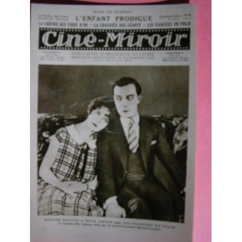 Ciné Miroir 93 