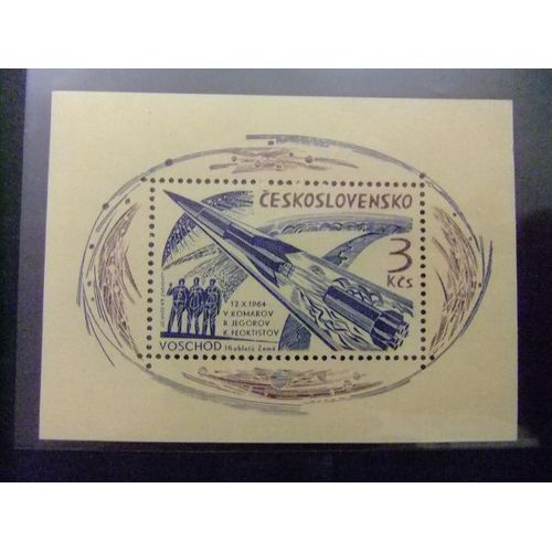 Checoslovaquia -Tchécoslovaquie- 1964 -Yvert & Tellier Nº Bloc 25 ** Mnh