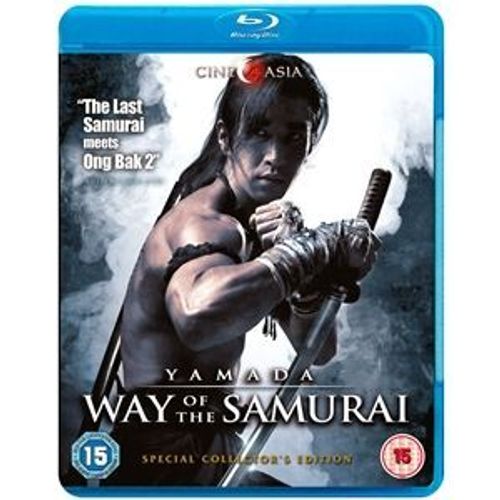 Yamada - Way Of The Samurai