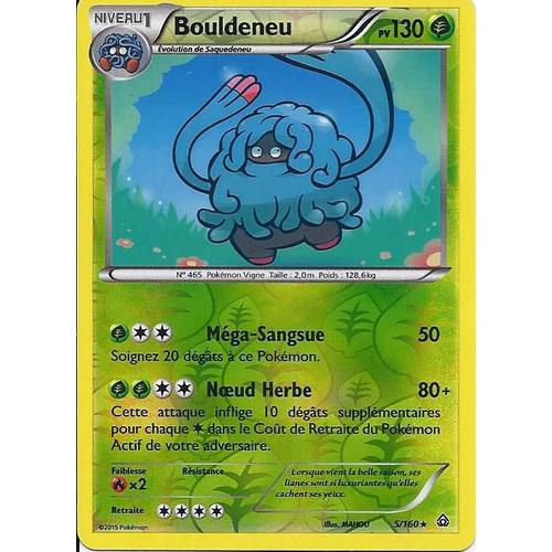 Carte Pokemon Bouldeneu 5/160 Reverse Rare Primo Choc Francaise