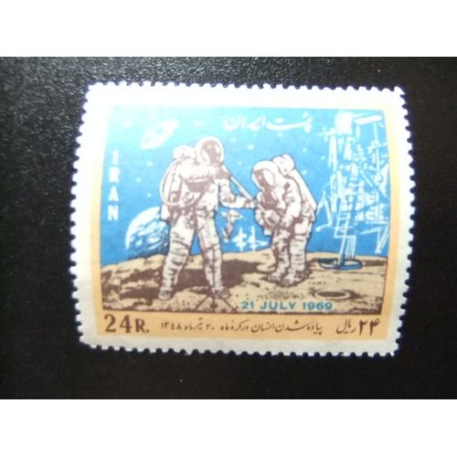 Iran - 1969 - Yvert & Tellier Nº 1225 ** Mnh