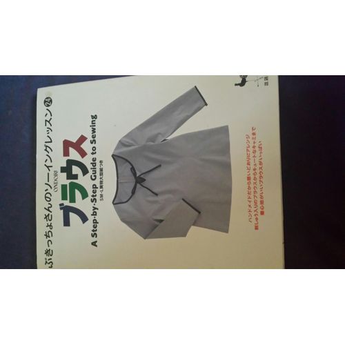 A Step-By-Step Guide To Sewing N°24