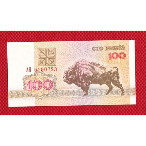 1 Billet De 100 Roubles Bielorussie 1992