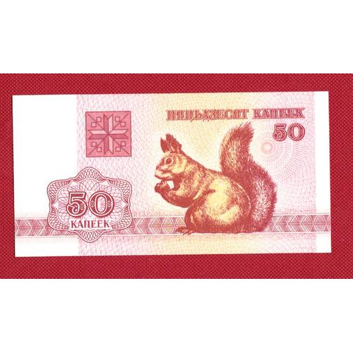 1 Billet De 50 Roubles Bielorussie 1992