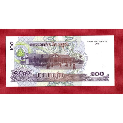 1 Billet De 100 Riels Cambodge 2001