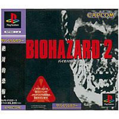 Bio Hazard 2 (Resident Evil 2 Version Japon) Playstation Ps1