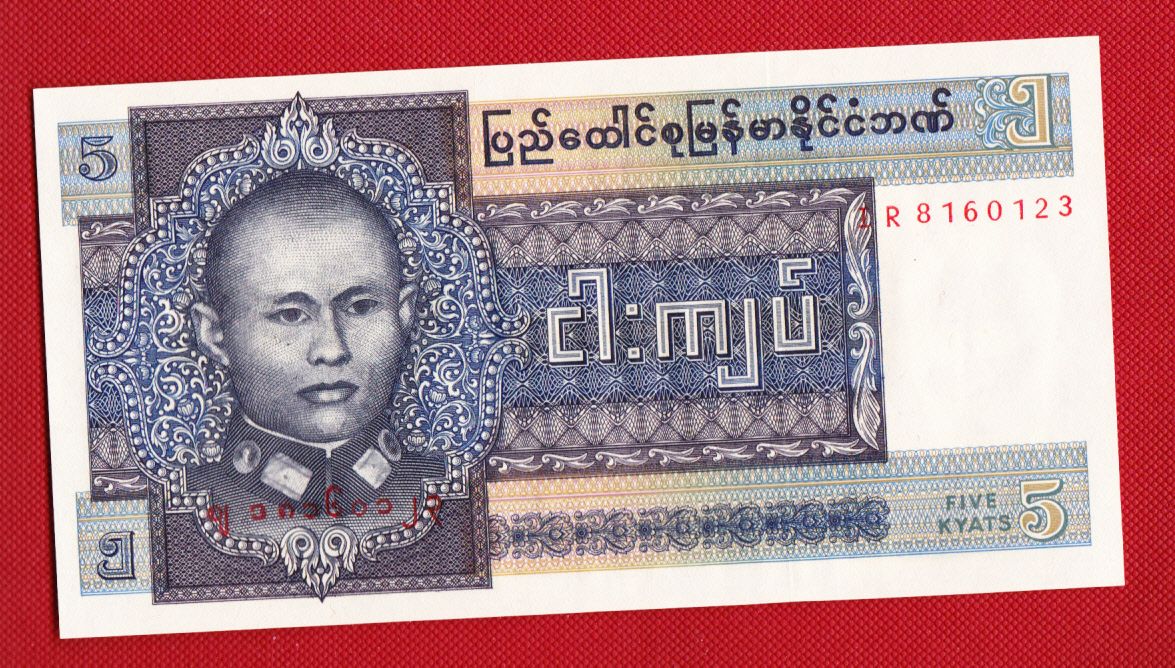 1 Billet De 5 Kyats Burma 1973