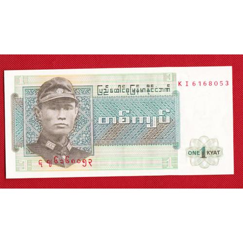 1 Billet De 1 Kyat Burma 1972