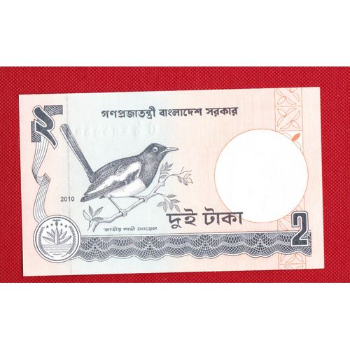 1 Billet De 2 Taka Bangladesh 2010