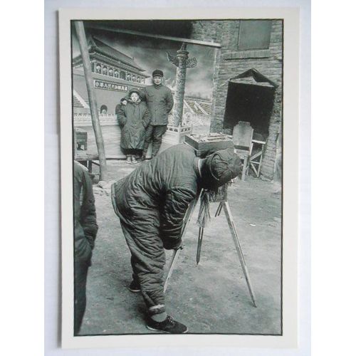 Carte Postale Photographie De Marc Riboud - 40 Ans De Photographie En Chine