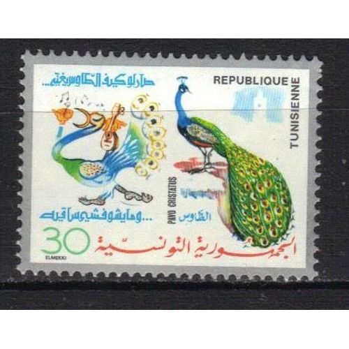 Tunisie 1979 : Oiseau : Paon - Timbre Neuf **