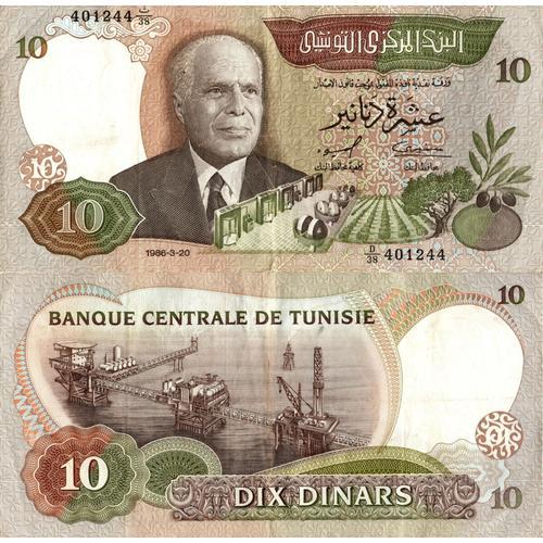 Tunisie / 10 Dinars / 1986 / P-84(A) / Vf