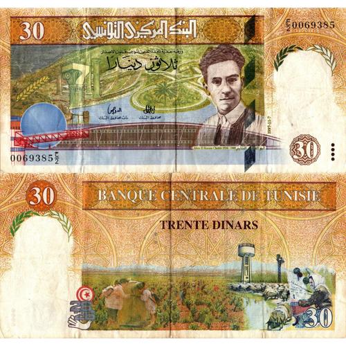 Tunisie / 30 Dinars / 1997 / P-89(A) / Vf