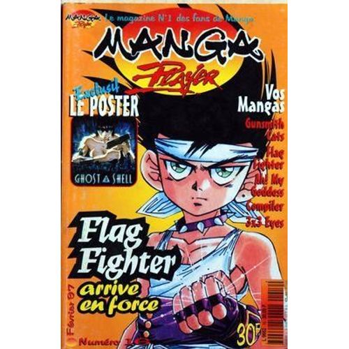 Manga Player N° 16 Du 01/02/1997 - Compiler - Flag Figher - My Goddess - Gunsmith Cats - 3x3 Eyes