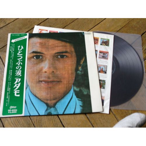 Adamo Lp Gatefold Japon Obi Vynil Rouge 