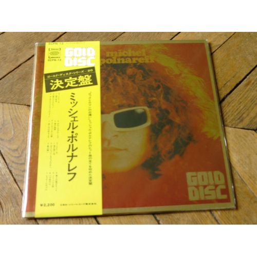 Gold Disc Lp Best Of 14 Titres Lp Gatefold + Poster Japon Obi 