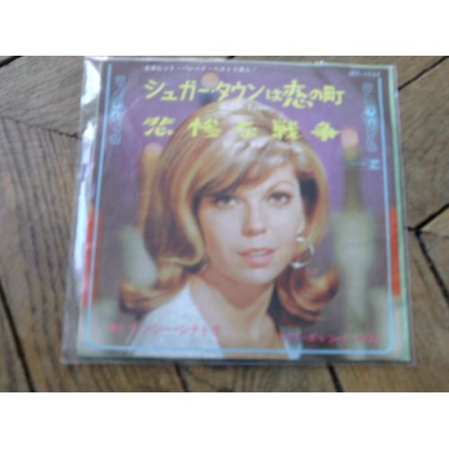 Sugar Town / Cruel War  45t Japon 
