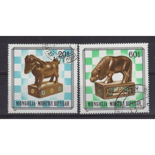 Mongolie 1981 : Anciennes Figurines De Jeux D'échecs : Chèvre (Pion) / Cheval (Cavalier) - Série De 2 Timbres Oblitérés