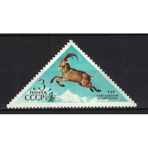 Russie 1973 : Faune : Le Saut Du Bouquetin - Timbre Neuf **
