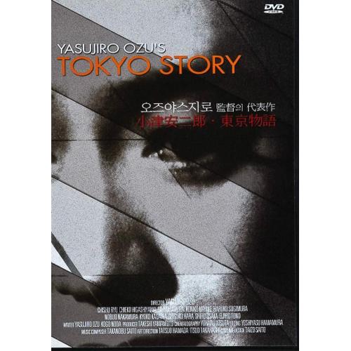 Tokyo Story / Yasujiro Ozu / Japan Movie Dvd Sealed,