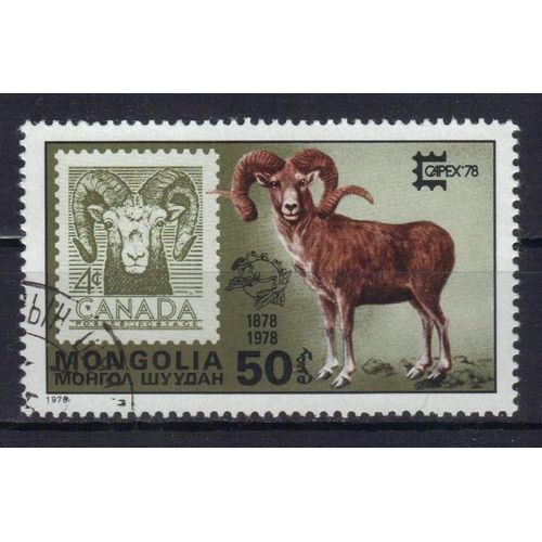 Mongolie 1978 : Gibier : Mouflon - Timbre Oblitéré