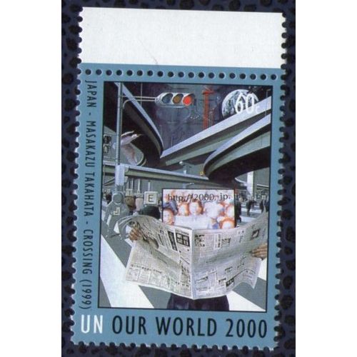 Nations Unies 2000 Onu Neuf Masakazu Takahata Japan Crossing Bord De Feuille