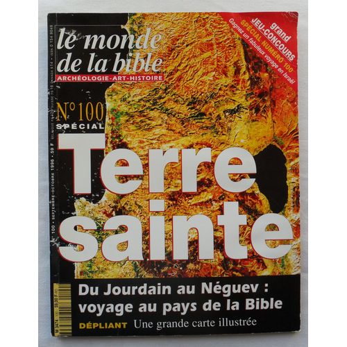 Le Monde De La Bible - N° 100 - Sept/Oct 1996 - Spécial Terre Sainte.